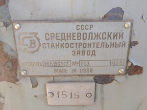 IMG_20201106_145041_1.jpg (1980 просмотров) <a class='original' href='./download/file.php?id=188426&mode=view' target=_blank>Загрузить оригинал (254.19 КБ)</a>