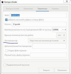 wretytuyi.JPG (664 просмотра) <a class='original' href='./download/file.php?id=188459&mode=view' target=_blank>Загрузить оригинал (39.04 КБ)</a>