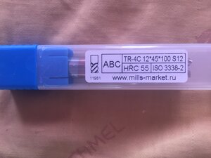 Концевая д12,0 (780 просмотров) <a class='original' href='./download/file.php?id=188507&mode=view' target=_blank>Загрузить оригинал (2.43 МБ)</a>