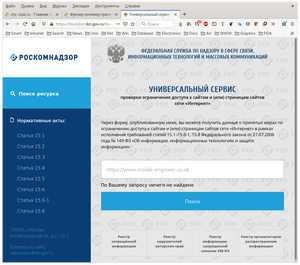 Снимок экрана от 2020-11-07 16-48-20.png (665 просмотров) <a class='original' href='./download/file.php?id=188509&mode=view' target=_blank>Загрузить оригинал (268.59 КБ)</a>