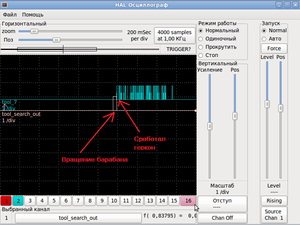 tool7.png (2830 просмотров) <a class='original' href='./download/file.php?id=188593&mode=view' target=_blank>Загрузить оригинал (71.7 КБ)</a>