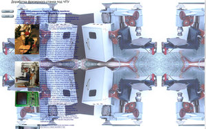 Untitled-1.jpg (3815 просмотров) <a class='original' href='./download/file.php?id=18869&mode=view' target=_blank>Загрузить оригинал (1.5 МБ)</a>