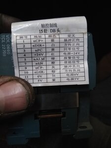 ЧПУ комплектуется кабелями для подключения приводов, и входов выходов. И вот такие бирочки с двух концов кабеля. На родном языке (159597 просмотров) <a class='original' href='./download/file.php?id=188714&mode=view' target=_blank>Загрузить оригинал (1.84 МБ)</a>