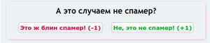 Снимок экрана от 2020-11-18 11-22-09.png (723 просмотра) <a class='original' href='./download/file.php?id=188873&mode=view' target=_blank>Загрузить оригинал (12.19 КБ)</a>
