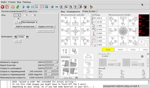 ProbeScreen_004.png (1760 просмотров) <a class='original' href='./download/file.php?id=188901&mode=view' target=_blank>Загрузить оригинал (193.75 КБ)</a>