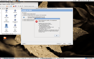 0001.png (1665 просмотров) <a class='original' href='./download/file.php?id=18895&mode=view' target=_blank>Загрузить оригинал (839.84 КБ)</a>