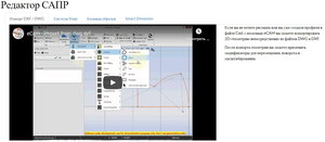 ECAM5.jpg (729 просмотров) <a class='original' href='./download/file.php?id=188955&mode=view' target=_blank>Загрузить оригинал (270.67 КБ)</a>