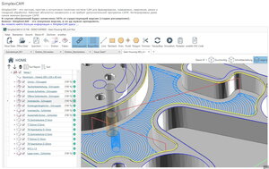 SimplexCAM1.jpg (722 просмотра) <a class='original' href='./download/file.php?id=188956&mode=view' target=_blank>Загрузить оригинал (923.46 КБ)</a>