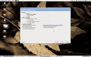 0002.png (1665 просмотров) <a class='original' href='./download/file.php?id=18896&mode=view' target=_blank>Загрузить оригинал (1007.39 КБ)</a>