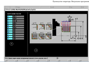 01.png (877 просмотров) <a class='original' href='./download/file.php?id=189109&mode=view' target=_blank>Загрузить оригинал (136.37 КБ)</a>