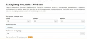 calc.JPG (2070 просмотров) <a class='original' href='./download/file.php?id=189129&mode=view' target=_blank>Загрузить оригинал (62.18 КБ)</a>