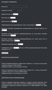 Servo.jpg (545 просмотров) <a class='original' href='./download/file.php?id=189176&mode=view' target=_blank>Загрузить оригинал (160.69 КБ)</a>