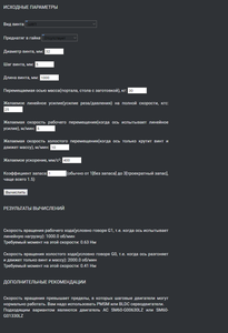 Servo.png (476 просмотров) <a class='original' href='./download/file.php?id=189186&mode=view' target=_blank>Загрузить оригинал (73.24 КБ)</a>