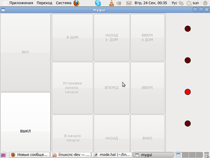 Снимок.png (2396 просмотров) <a class='original' href='./download/file.php?id=18923&mode=view' target=_blank>Загрузить оригинал (45.29 КБ)</a>
