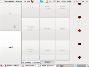 Снимок-1.png (2396 просмотров) <a class='original' href='./download/file.php?id=18924&mode=view' target=_blank>Загрузить оригинал (47.06 КБ)</a>