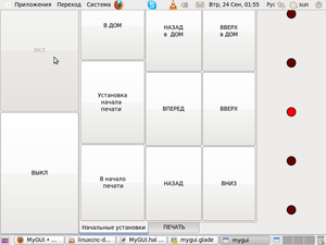 Снимок-2.png (2388 просмотров) <a class='original' href='./download/file.php?id=18925&mode=view' target=_blank>Загрузить оригинал (46.49 КБ)</a>