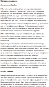 Screenshot_20201130-222755.png (1138 просмотров) <a class='original' href='./download/file.php?id=189268&mode=view' target=_blank>Загрузить оригинал (379.61 КБ)</a>