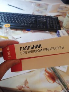 IMG_20201203_230647.jpg (409 просмотров) <a class='original' href='./download/file.php?id=189388&mode=view' target=_blank>Загрузить оригинал (1.77 МБ)</a>