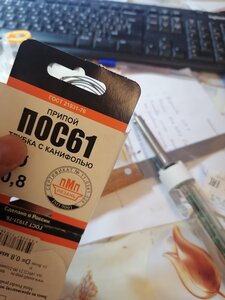 IMG_20201203_230708.jpg (409 просмотров) <a class='original' href='./download/file.php?id=189390&mode=view' target=_blank>Загрузить оригинал (2.46 МБ)</a>