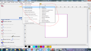траектория.png (977 просмотров) <a class='original' href='./download/file.php?id=189498&mode=view' target=_blank>Загрузить оригинал (194.99 КБ)</a>