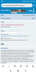 Screenshot_2020-12-08-08-07-36-707_com.android.browser.jpg (1282 просмотра) <a class='original' href='./download/file.php?id=189557&mode=view' target=_blank>Загрузить оригинал (573.75 КБ)</a>