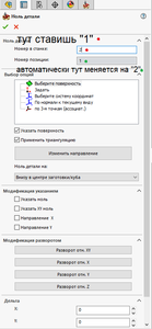 ноль.png (1376 просмотров) <a class='original' href='./download/file.php?id=189608&mode=view' target=_blank>Загрузить оригинал (24.95 КБ)</a>
