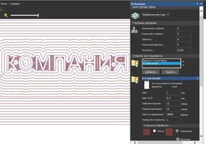 Untitled.jpg (105.44 КБ) 5734 просмотра У меня станок со автоматический сменой фрезы, добавляю фрезу меньшего диаметра. (5734 просмотра) <a class='original' href='./download/file.php?id=189612&sid=a8ed8ee2f0b4d6f8e4f749643ed5b977&mode=view' target=_blank>Загрузить оригинал (105.44 КБ)</a>