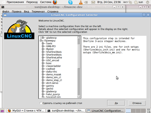 Снимок-5.png (2096 просмотров) <a class='original' href='./download/file.php?id=18965&mode=view' target=_blank>Загрузить оригинал (108.35 КБ)</a>