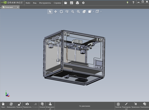 Printer.png (2759 просмотров) <a class='original' href='./download/file.php?id=189659&mode=view' target=_blank>Загрузить оригинал (107.33 КБ)</a>