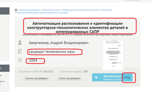 01.png (1054 просмотра) <a class='original' href='./download/file.php?id=189674&mode=view' target=_blank>Загрузить оригинал (70.68 КБ)</a>