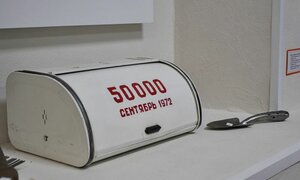 hlebnica.jpg (1360 просмотров) <a class='original' href='./download/file.php?id=189714&mode=view' target=_blank>Загрузить оригинал (33.86 КБ)</a>