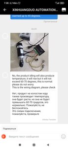 Это типа по китайски схема подключения)))))) (4163 просмотра) <a class='original' href='./download/file.php?id=190012&mode=view' target=_blank>Загрузить оригинал (596.69 КБ)</a>