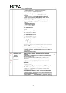 32_0001.jpg (10188 просмотров) <a class='original' href='./download/file.php?id=190076&mode=view' target=_blank>Загрузить оригинал (557.25 КБ)</a>