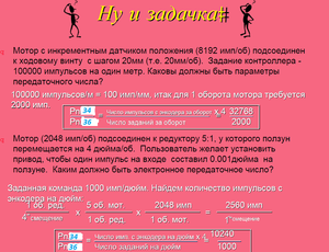 001.png (10141 просмотр) <a class='original' href='./download/file.php?id=190082&mode=view' target=_blank>Загрузить оригинал (599.44 КБ)</a>