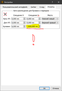 Снимок1.PNG (2206 просмотров) <a class='original' href='./download/file.php?id=190206&mode=view' target=_blank>Загрузить оригинал (15.02 КБ)</a>