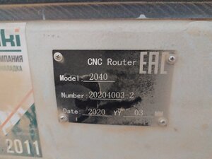 IMG_20201211_213718.jpg (644 просмотра) <a class='original' href='./download/file.php?id=190264&mode=view' target=_blank>Загрузить оригинал (5.55 МБ)</a>