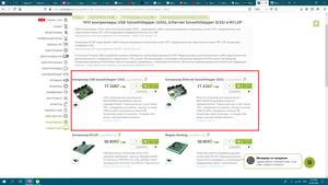 1.png (4424 просмотра) <a class='original' href='./download/file.php?id=190265&mode=view' target=_blank>Загрузить оригинал (332.73 КБ)</a>