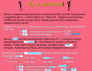 001 - копия.png (9944 просмотра) <a class='original' href='./download/file.php?id=190273&mode=view' target=_blank>Загрузить оригинал (569.72 КБ)</a>