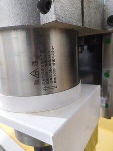 Ребят вот шпиндель что куда писать подскажите (1212 просмотров) <a class='original' href='./download/file.php?id=190387&mode=view' target=_blank>Загрузить оригинал (3.97 МБ)</a>