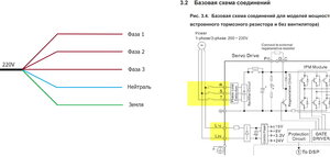 Pitanie draivera.jpg (1839 просмотров) <a class='original' href='./download/file.php?id=190405&mode=view' target=_blank>Загрузить оригинал (294.84 КБ)</a>