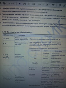 IMG_20201229_180242.jpg (1800 просмотров) <a class='original' href='./download/file.php?id=190432&mode=view' target=_blank>Загрузить оригинал (9.89 МБ)</a>