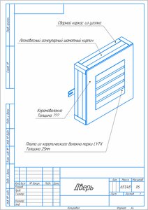 66E56694-2BA4-4066-99DA-125A6859EC42.jpeg (3741 просмотр) <a class='original' href='./download/file.php?id=190460&mode=view' target=_blank>Загрузить оригинал (422.85 КБ)</a>