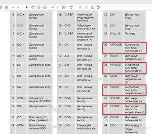 2020-12-31_001211.png (1899 просмотров) <a class='original' href='./download/file.php?id=190491&mode=view' target=_blank>Загрузить оригинал (337.39 КБ)</a>