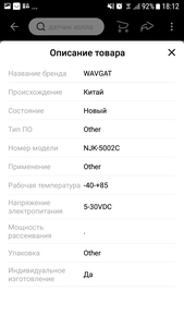 Screenshot_20201231-181219.png (2302 просмотра) <a class='original' href='./download/file.php?id=190507&mode=view' target=_blank>Загрузить оригинал (71.36 КБ)</a>