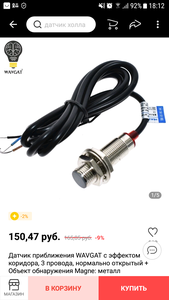 Screenshot_20201231-181213.png (2306 просмотров) <a class='original' href='./download/file.php?id=190508&mode=view' target=_blank>Загрузить оригинал (235.73 КБ)</a>