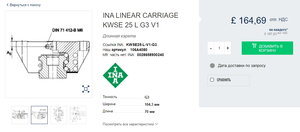 INA1.jpg (1183 просмотра) <a class='original' href='./download/file.php?id=190510&mode=view' target=_blank>Загрузить оригинал (173.51 КБ)</a>