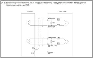 DELTA B2 wiring pic 4-2.jpg (1754 просмотра) <a class='original' href='./download/file.php?id=190562&mode=view' target=_blank>Загрузить оригинал (141.48 КБ)</a>