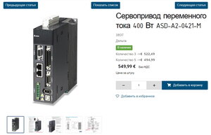 ASD-A2.jpg (1634 просмотра) <a class='original' href='https://cnc-club.ru/forum/download/file.php?id=190612&mode=view' target=_blank>Загрузить оригинал (202.47 КБ)</a>