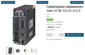 ASD-B2.jpg (1634 просмотра) <a class='original' href='https://cnc-club.ru/forum/download/file.php?id=190613&mode=view' target=_blank>Загрузить оригинал (225.63 КБ)</a>