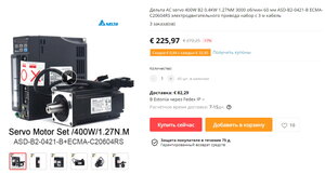 DELTA b2 KIT.jpg (1634 просмотра) <a class='original' href='https://cnc-club.ru/forum/download/file.php?id=190616&mode=view' target=_blank>Загрузить оригинал (278.49 КБ)</a>